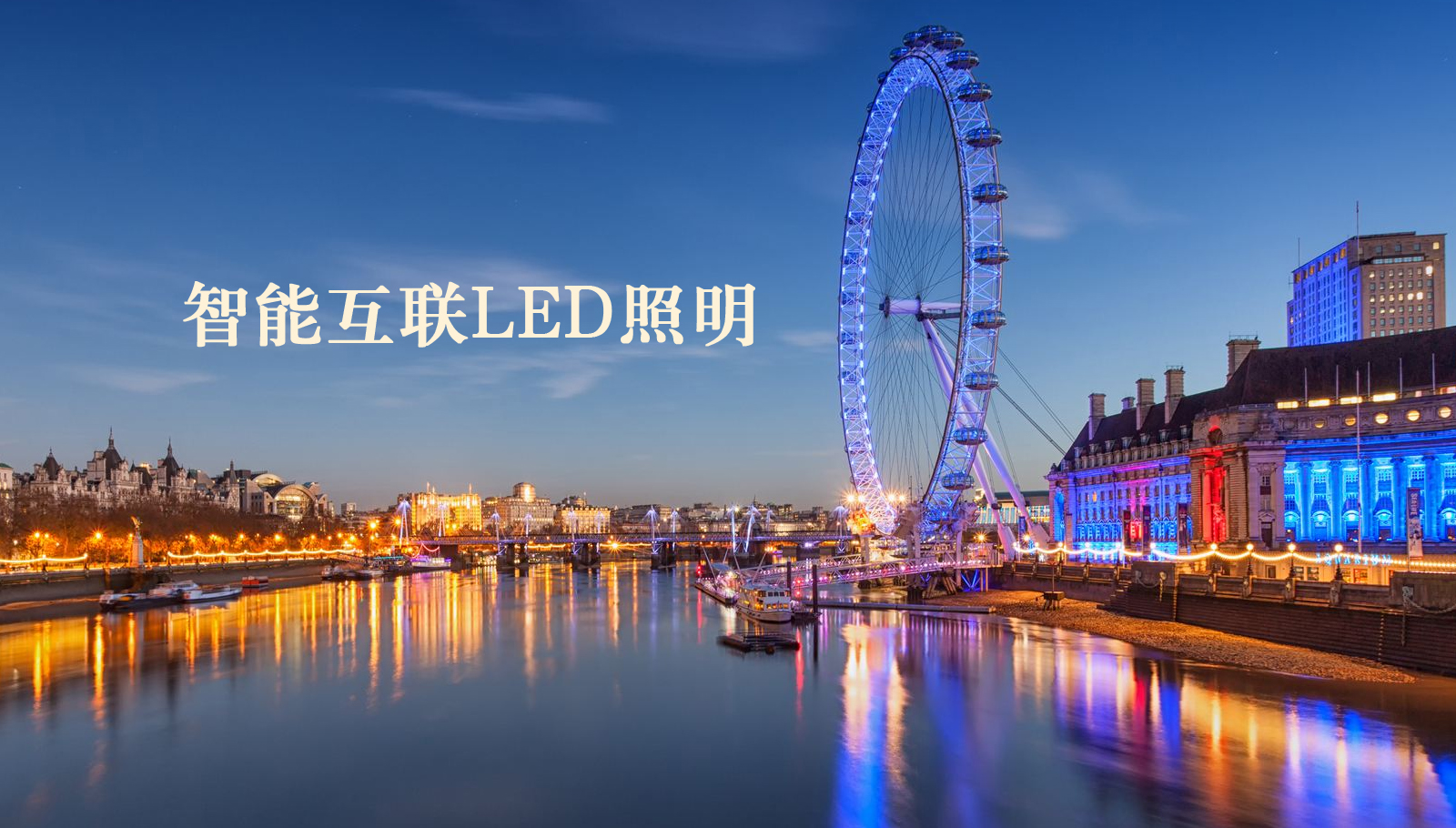 福州led灯具那些操逼网站